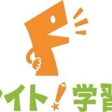 ファイト学習会神戸・兵庫教室
