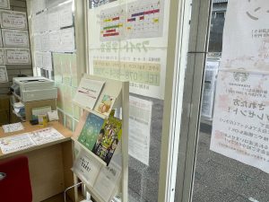 ファイト学習会神戸教室