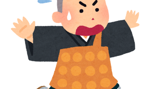 保護中: 【本庄南小の6年生の皆さんへ】4月から始まる中学生活の準備はOKですか？？