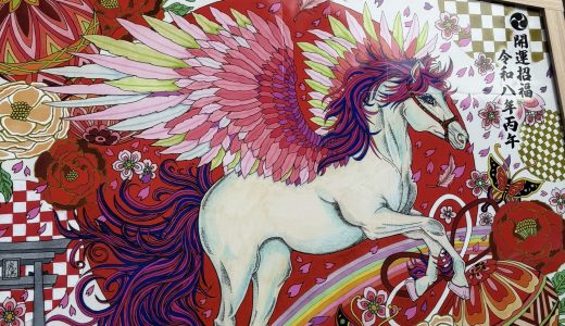 保護中: 【湊小学校に通学中の6年生必見！！】中学校に向けて準備を進めていこう！